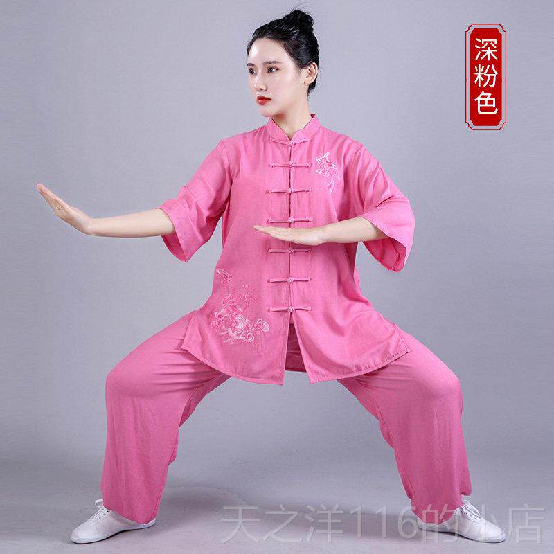 正品长拳袖棉麻太极服女春季绣花武术服太极练团服中国风体表演功
