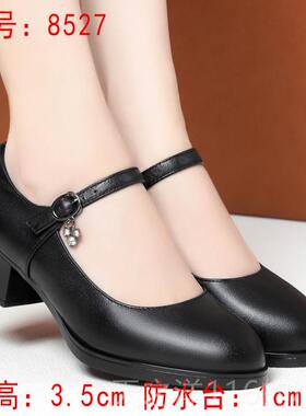 正品平底走鞋女妈妈鞋鞋中老年秀跳舞蹈鞋大尺码工女黑色粗跟单鞋