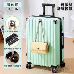 正品多功能行李箱旅万行轮箱铝框2寸0拉杆箱耐用女男学生向24密码