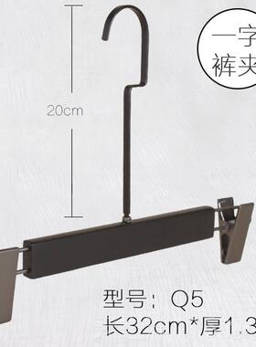 正品实木架男女家用衣撑加长定制Lo钩og服装店黑色木质衣衣服挂包