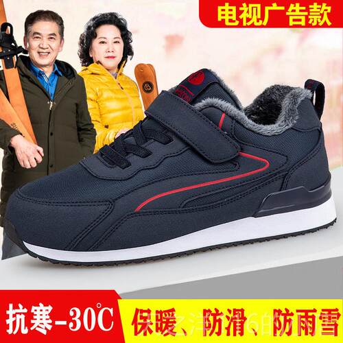 正品老妈人鞋女平底软底防滑秋2圆023年季新款中老年健步鞋头妈鞋