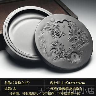 正品国家非遗 徽砚台安名师老坑非端砚天然原石磨墨条墨块书法砚