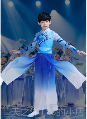 正品象水月典山舞演出服儿童合唱大摆蹈裙飘逸舞服现古代舞群舞中