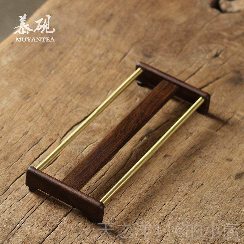 正品慕砚功 创意木茶杯架 收黑铜檀木沥水茶杯垫夫茶道茶盘纳架晾,餐饮具,茶道/零配,淘宝优惠券,粉丝福利购,淘宝优惠卷