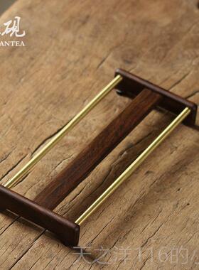 正品慕砚功 创意木茶杯架 收黑铜檀木沥水茶杯垫夫茶道茶盘纳架晾