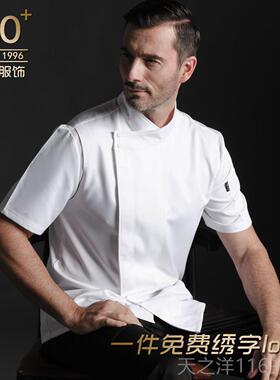 正品厨师服短袖厨房后厨工装烘焙男纯厨白高档西餐色酒店尺大码师