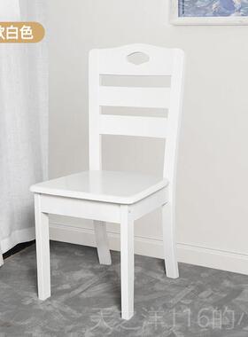 正品白色木实木餐代椅饭厅靠背椅色简约现中式凳子家用黑餐椅实木