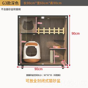 正品家用猫墅别可放自动猫砂盆三猫窝猫笼小佩超子大猫咪房子双层