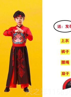 正品演成人中国风舞蹈服国爵舞潮男士女童出服打鼓现代舞古风走秀
