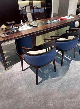 正品新式现茶桌中椅组合接待办端公两用乌金木高会客茶台代简约禅