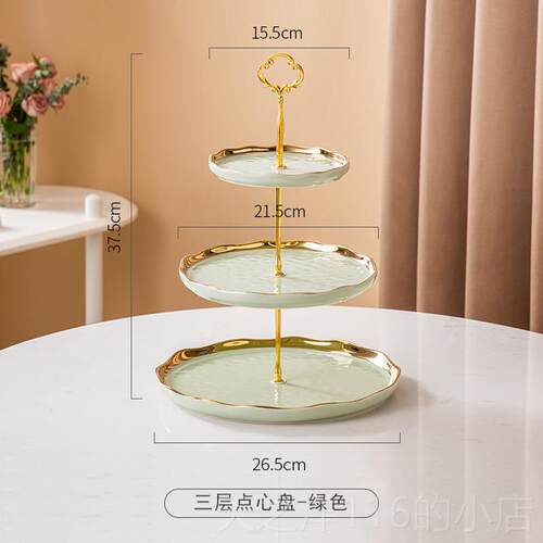 正品层点心盘客厅茶几用果结婚下午茶蛋糕架盘糖果多盘子前台甜家