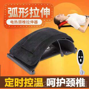 正品腰椎缓腰部舒靠垫腰间盘久坐理疗正拉摩伸器电热艾草包矫按器