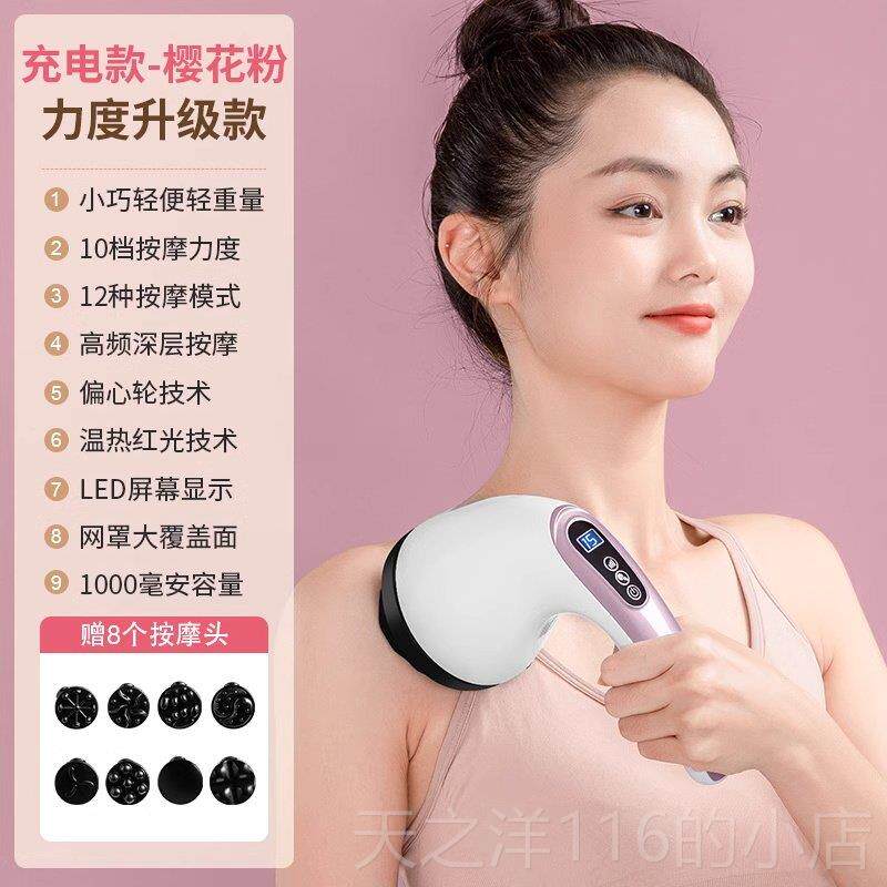 正品新振款充电美体仪肩海豚推脂棒机按摩器电动敲打锤部腰部全身