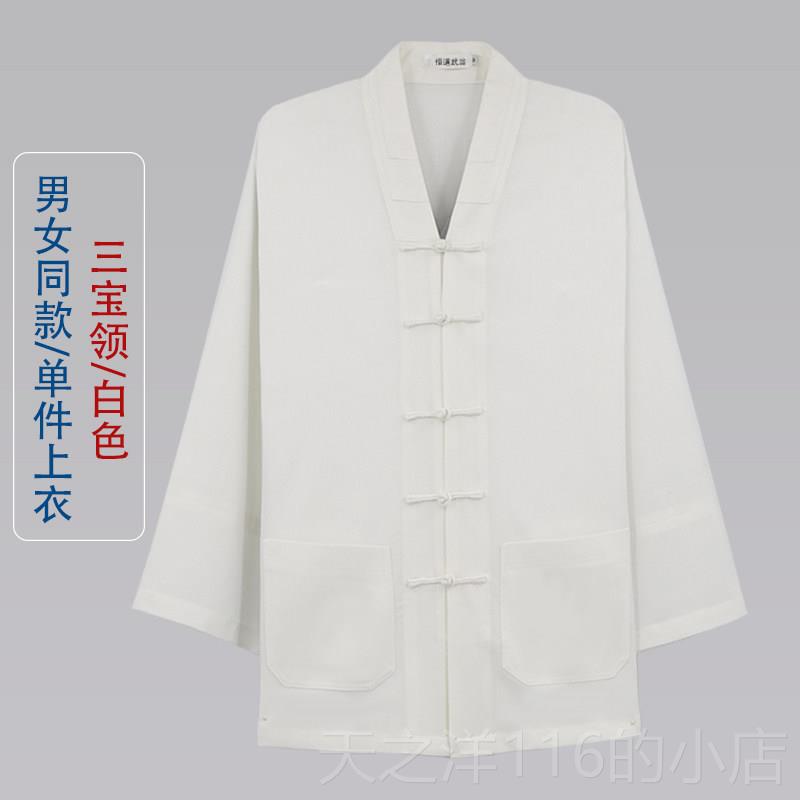 正品三当夏季款宝领道士服装男女道服女禅修太极服装新武款正一居图片