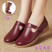魔真皮软底妈妈春秋单鞋 皮平底女鞋 丁字跳舞鞋 正品 中年术贴大尺码