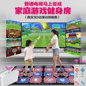正品 康感丽跳毯电视电脑两用接口无线舞跳舞机家用步瑜伽体跑游戏