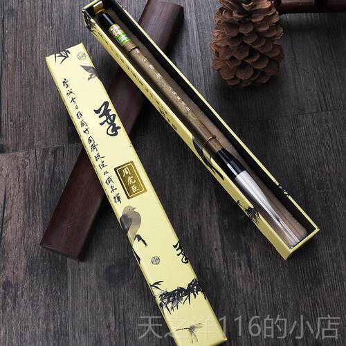 正品毛笔兼毫号虎臣毛笔 鲁公书魂 纯手工毛笔颜体行书楷书大字初