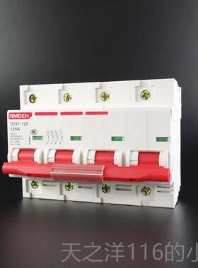 正品气开关线DZ47 P 80A 100A 4125A 3空P+N 380V三相四断路器空