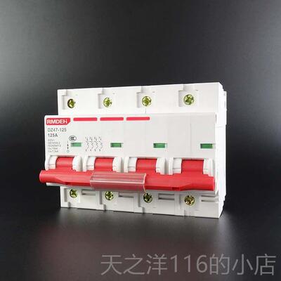 正品气开关线DZ47 P 80A 100A 4125A 3空P+N 380V三相四断路器空