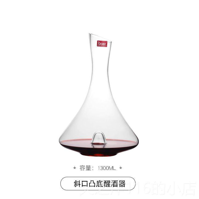 正品BAR手家工水晶醒酒酒器20E00ml大号红分酒壶用欧式酒具