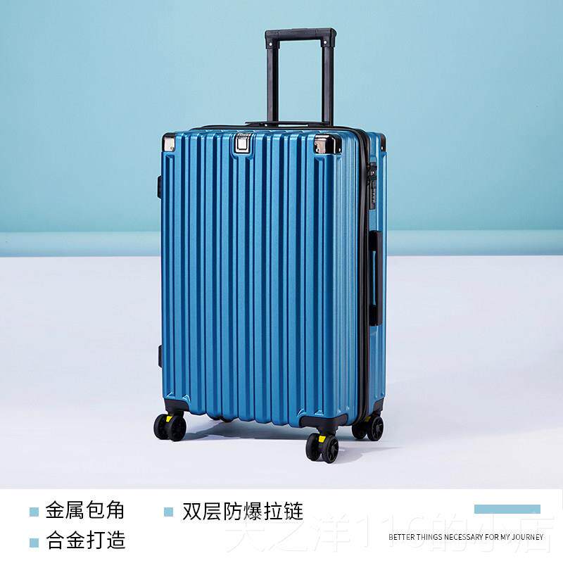正品李箱大容量女旅行行箱学生铝框密音箱码万向轮静男拉杆箱登机