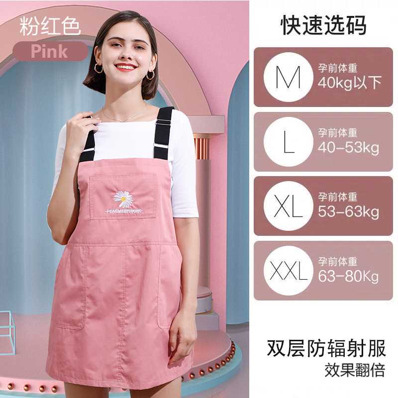 正品双层防辐射孕妇装四季外穿上班怀孕防辐射衣服女防辐射服正品