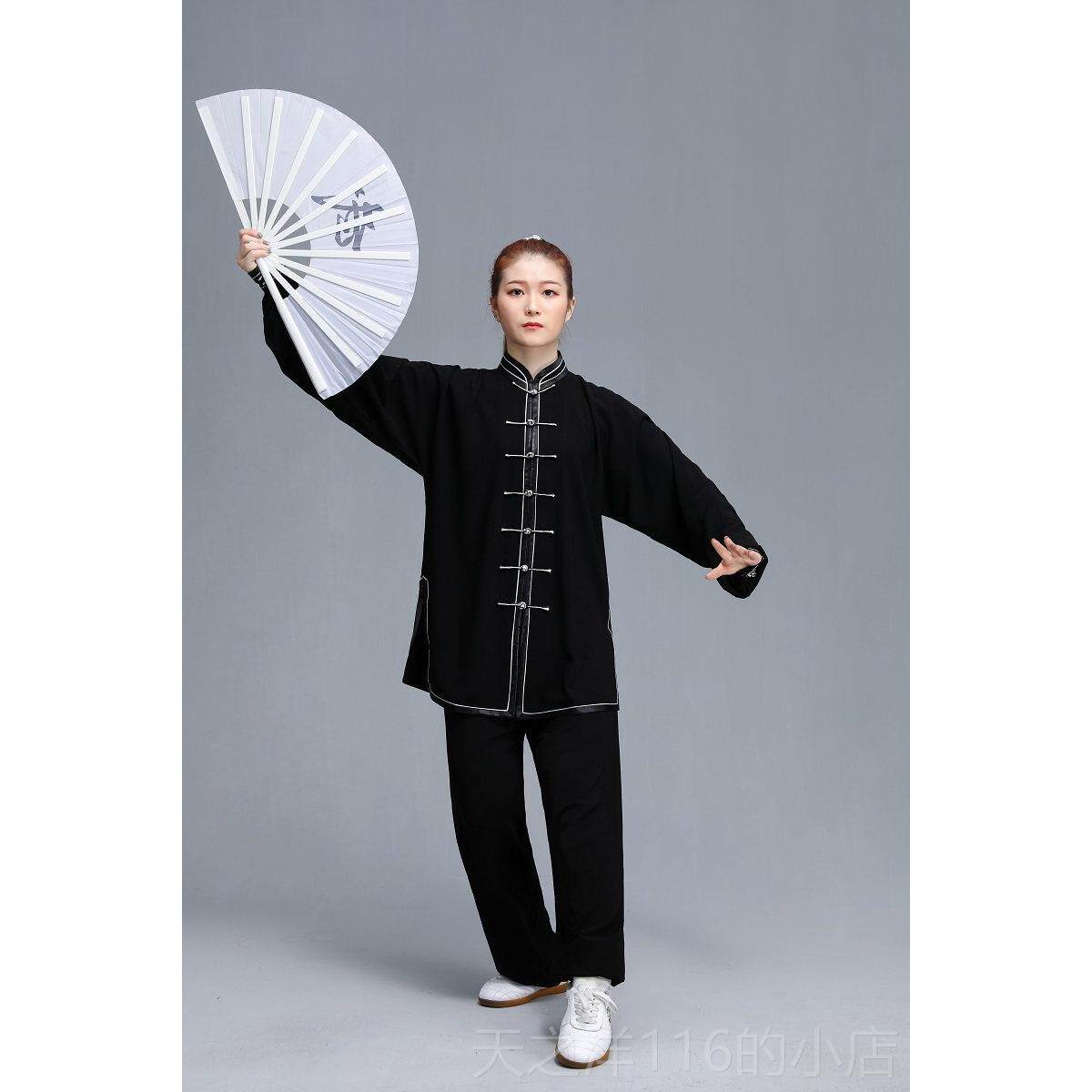 正品武运弹棉力长袖太极春秋中老年男女同款武术表演练功服服晨服