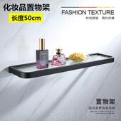 正品 出德国黑色口卫生间金挂件毛套装 不锈五钢黑色巾架浴室置物架