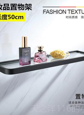 正品出德国黑色口卫生间金挂件毛套装不锈五钢黑色巾架浴室置物架