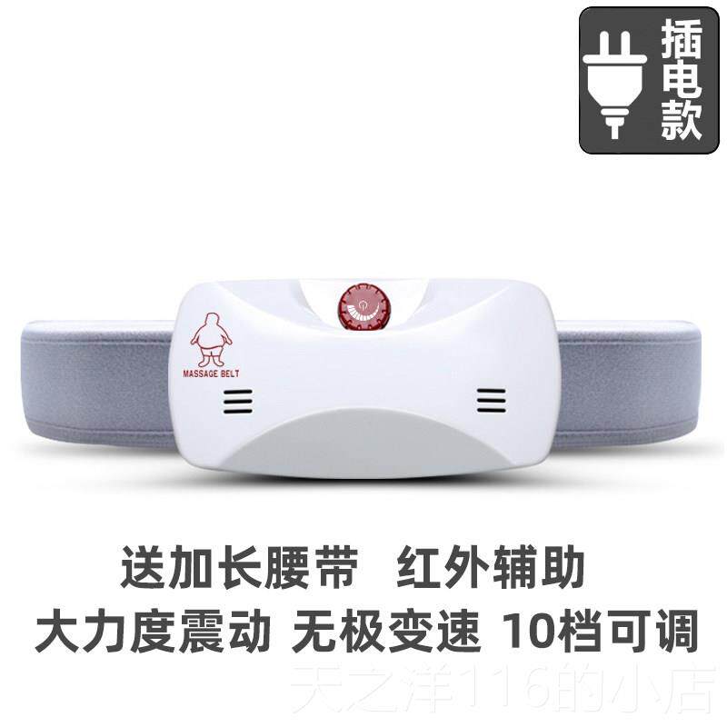 正品甩男脂腰机瘦肚子器减大肚腩去赘肉减腹收腹机部懒人减肥神女