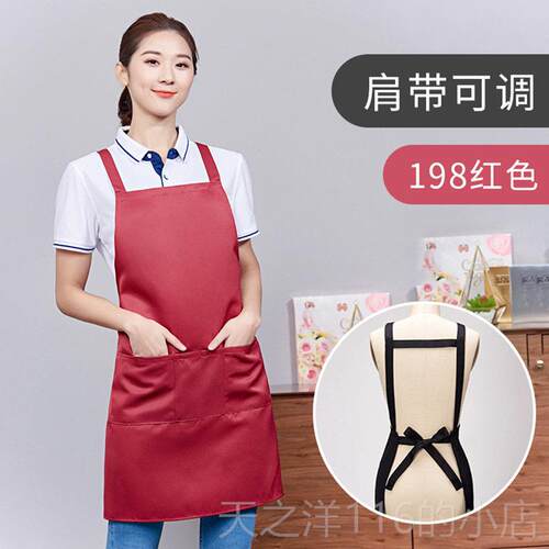 正品广告围裙定厨o房制防水防油火锅店时尚工作服男围腰女做订lgo
