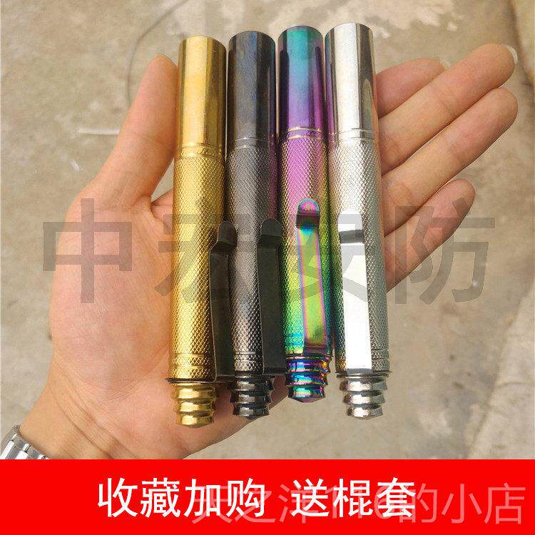 正品钢笔棍甩迷你小武器袖暗器打架防身器用品珍女子防狼自卫棒伸