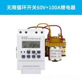正品 直流DC12V4V482V60V大功率时无控开 关限循环间歇定时器太阳