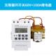正品 直流DC12V4V482V60V大功率时无控开 关限循环间歇定时器太阳