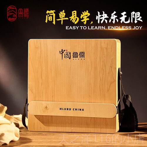正品露三合击乐器手提旅打行鼓专业初级一看红鼓箱鼓成人看露红鼓