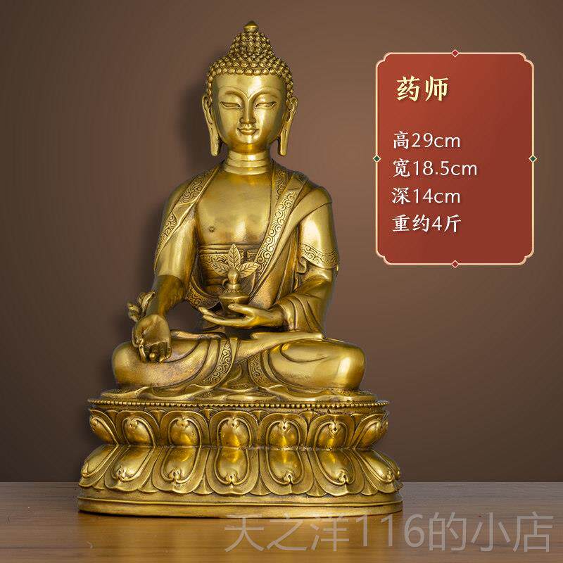 正品黄铜密宗陀佛像三世佛释迦牟佛药师佛尼阿弥佛家用三佛宝供奉