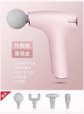 正品摩merach麦瑞克热敷筋膜枪肌肉按器松肌放膜电动m颈膜ini按摩