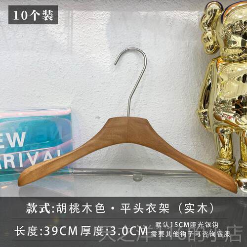 正品架服装店胡专用防滑无痕榉木衣撑裤夹桃色实木防掉档高木质裤