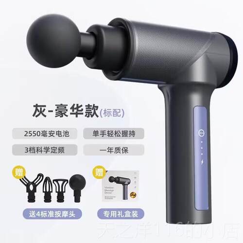 正品器snode斯诺德专业级筋膜枪肉放松器按颈膜肌枪健身材摩无刷