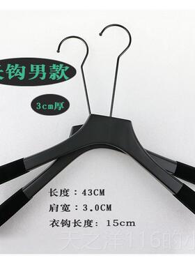 正品黑色植绒衣架防滑服无痕实木挂衣架加厚木店质衣架室内装o定
