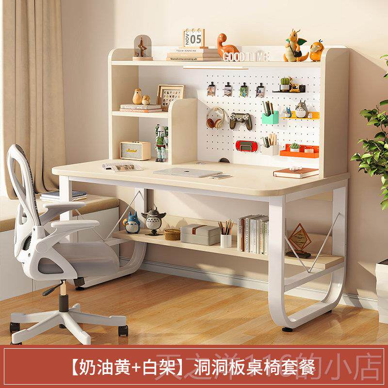 正品儿童学习桌初中学生简易电板脑桌书家桌椅套小装用书房洞洞书