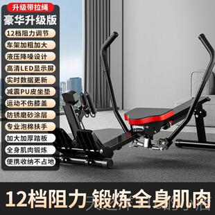 正品汗马划船机家用液划阻液压水阻风阻划艇机室内加粗机桨减肥健