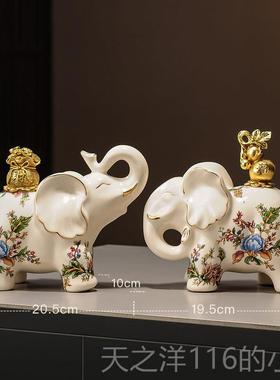 正品家居瓷装饰品陶大象纹摆件电视柜柜酒客厅高档旺宅葫芦裂釉工
