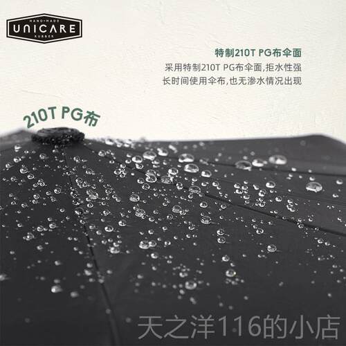 正品unicare 手雨伞覆古二折伞 晴雨商务伞防风叠 动男女士折防晒