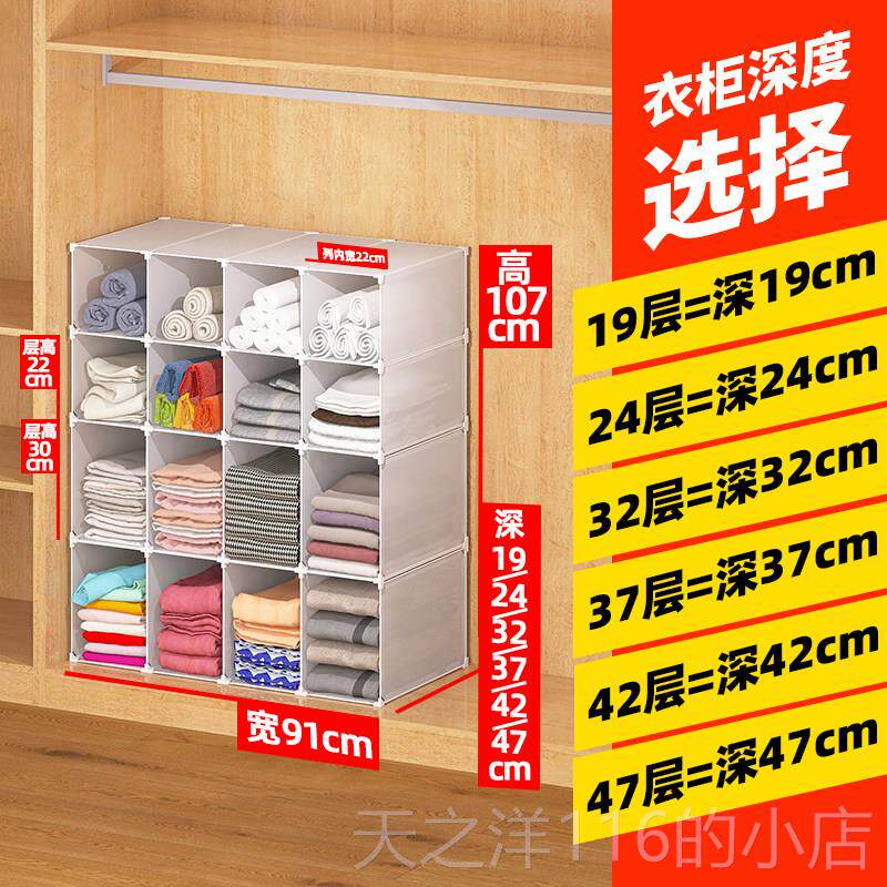 正品衣柜分架层板寝室衣物柜子置隔物内柜省空间分隔收纳架子