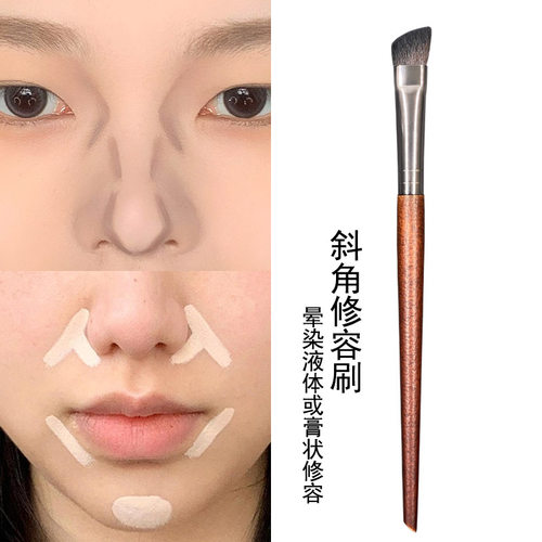 鼻子液体修容刷斜头膏状修容膏刷