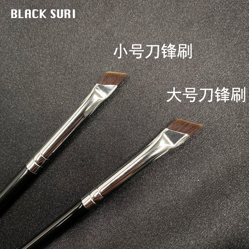 刀锋刷眼睑下至镰刀眼线刷卧蚕刷图片