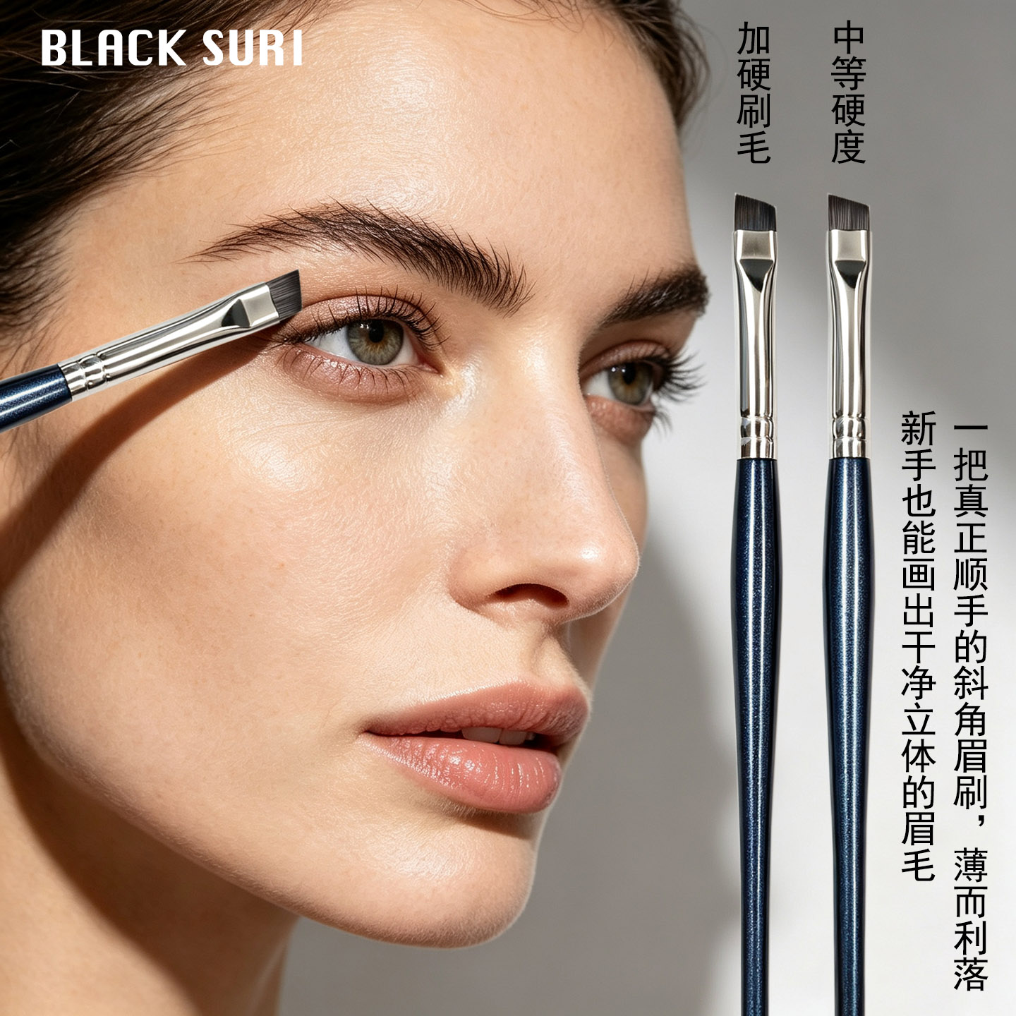 斜角眉刷画眉神器扁头硬毛带盖化妆师眉粉专用刷眉笔刷化妆眉膏刷