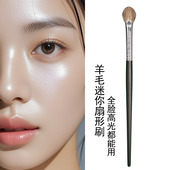 迷你小号扇形刷鼻梁鼻头鼻影高光刷专用提亮鼻子打亮刷扁头铺色刷