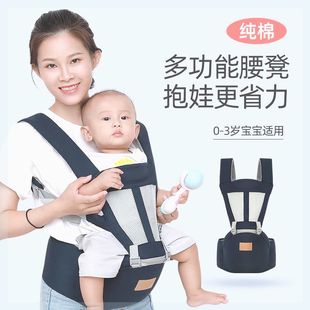 婴儿背带腰凳四季 单凳宝宝前抱式 多功能抱娃神器前后两用轻便坐凳